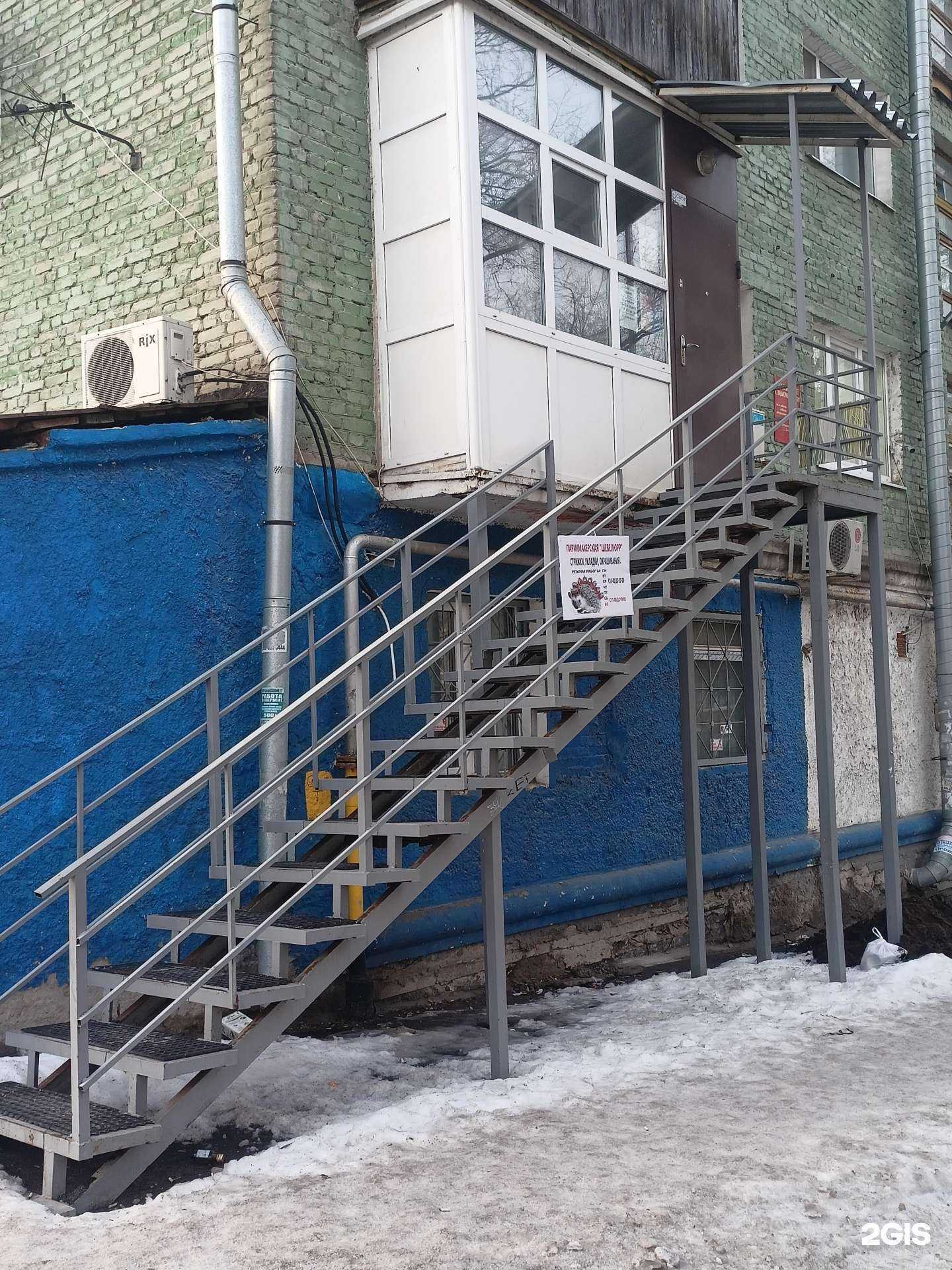 Отзывы на компанию Шевелюрр в Перми c фото