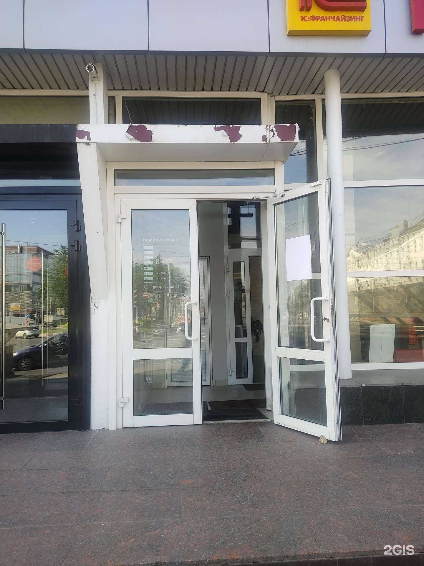 Отзывы на компанию Агентура бизнеса в Нижнем Новгороде c фото