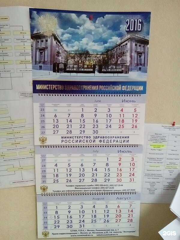 Отзывы на компанию Idea Print в г. Ростов-на-Дону c фото