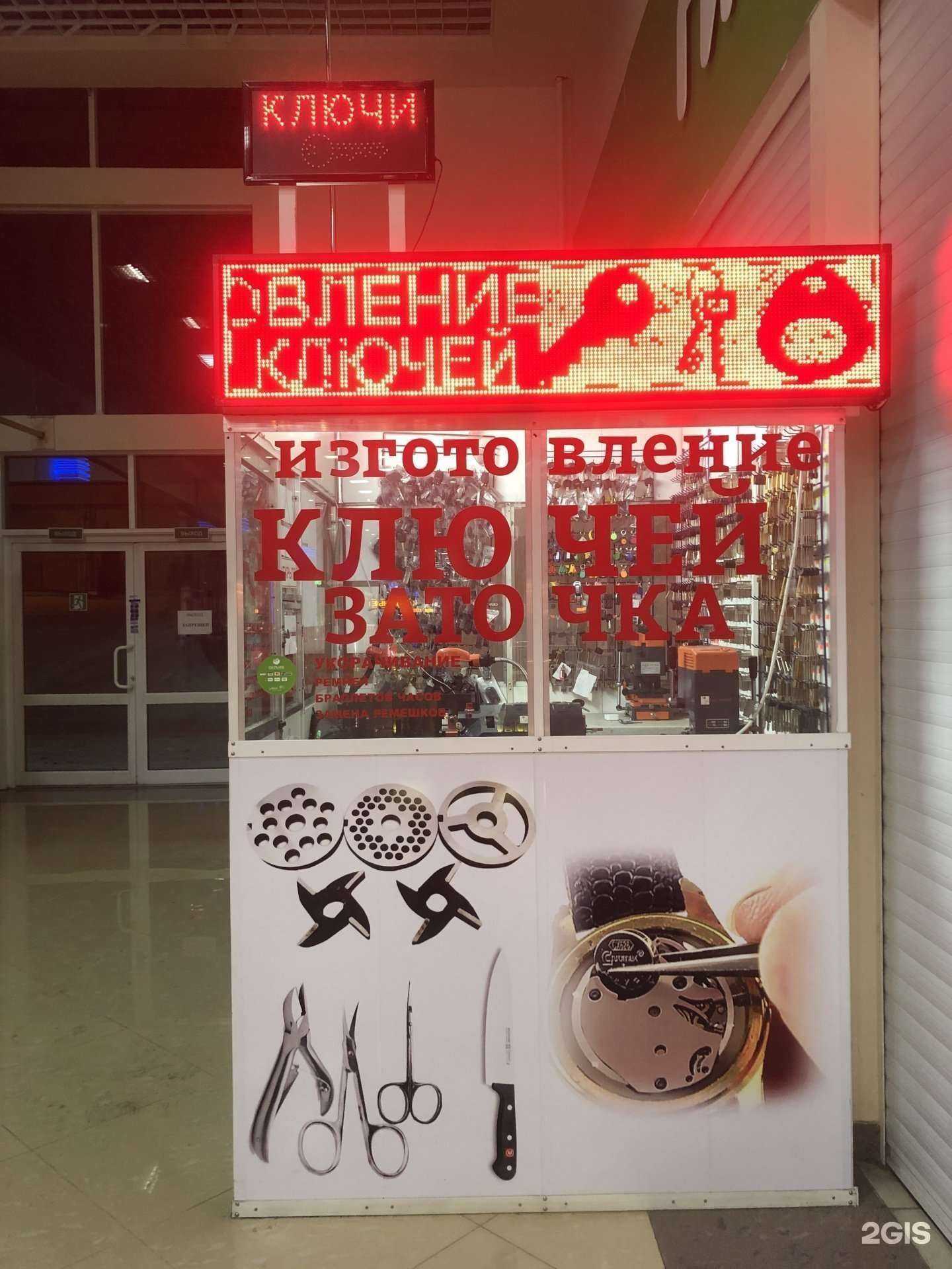 Отзывы на компанию Рукодел в г. Тамбов c фото