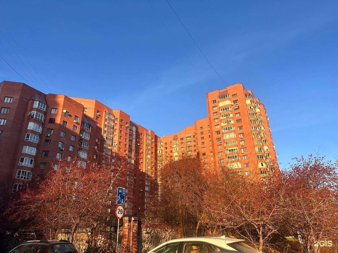 Отзывы на компанию Фармленд в Екатеринбурге c фото - фотография 2 из 2