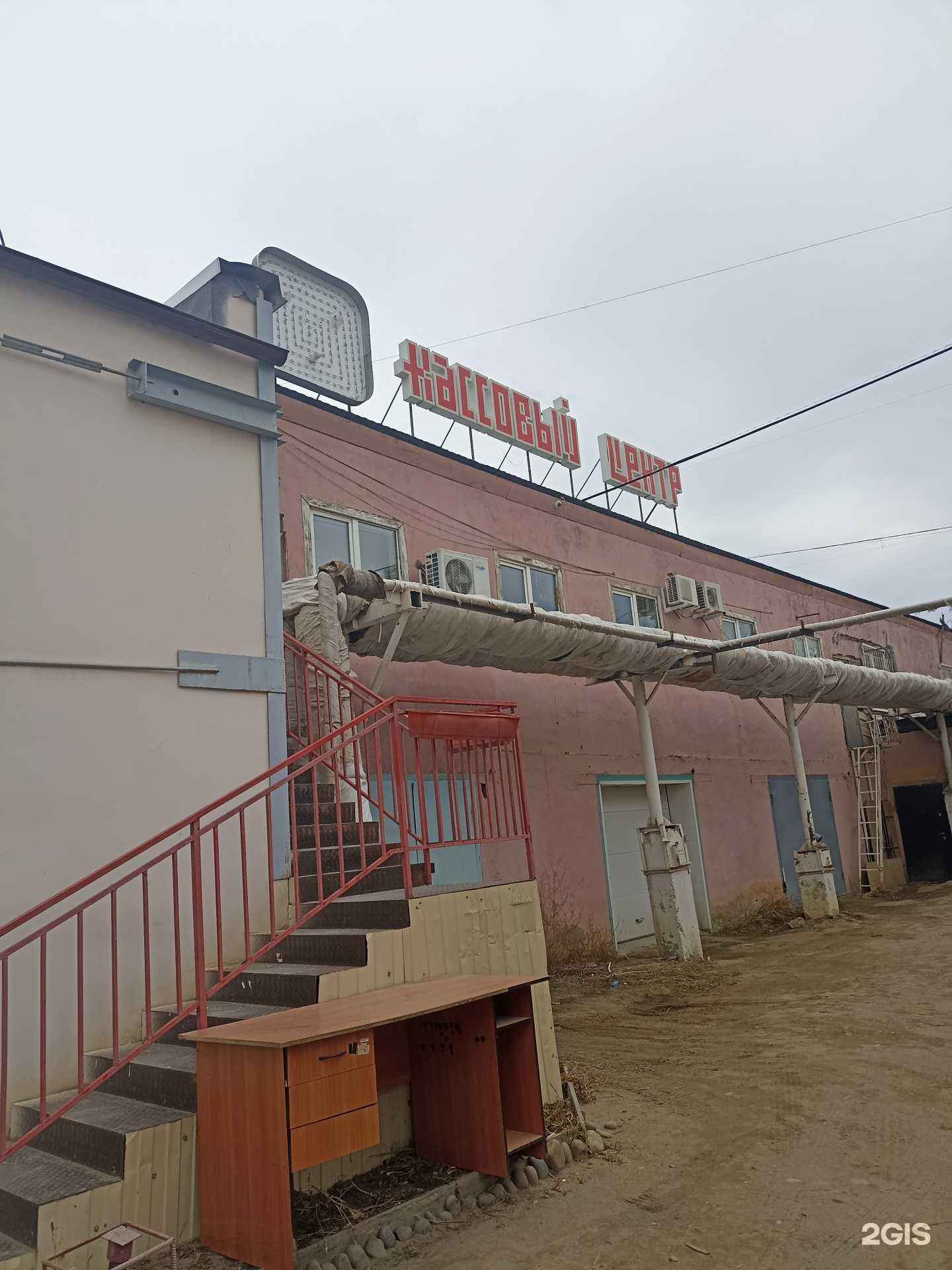 Отзывы на компанию Кассовый центр в Якутске c фото - фотография 2 из 2