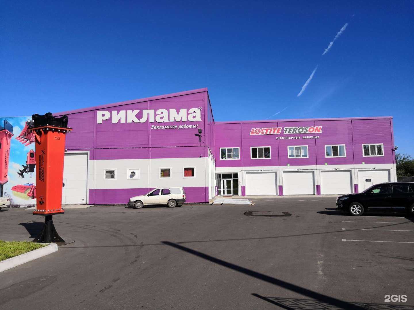 Отзывы на компанию Хабаровск-Манхэттен в Хабаровске c фото - фотография 2 из 2