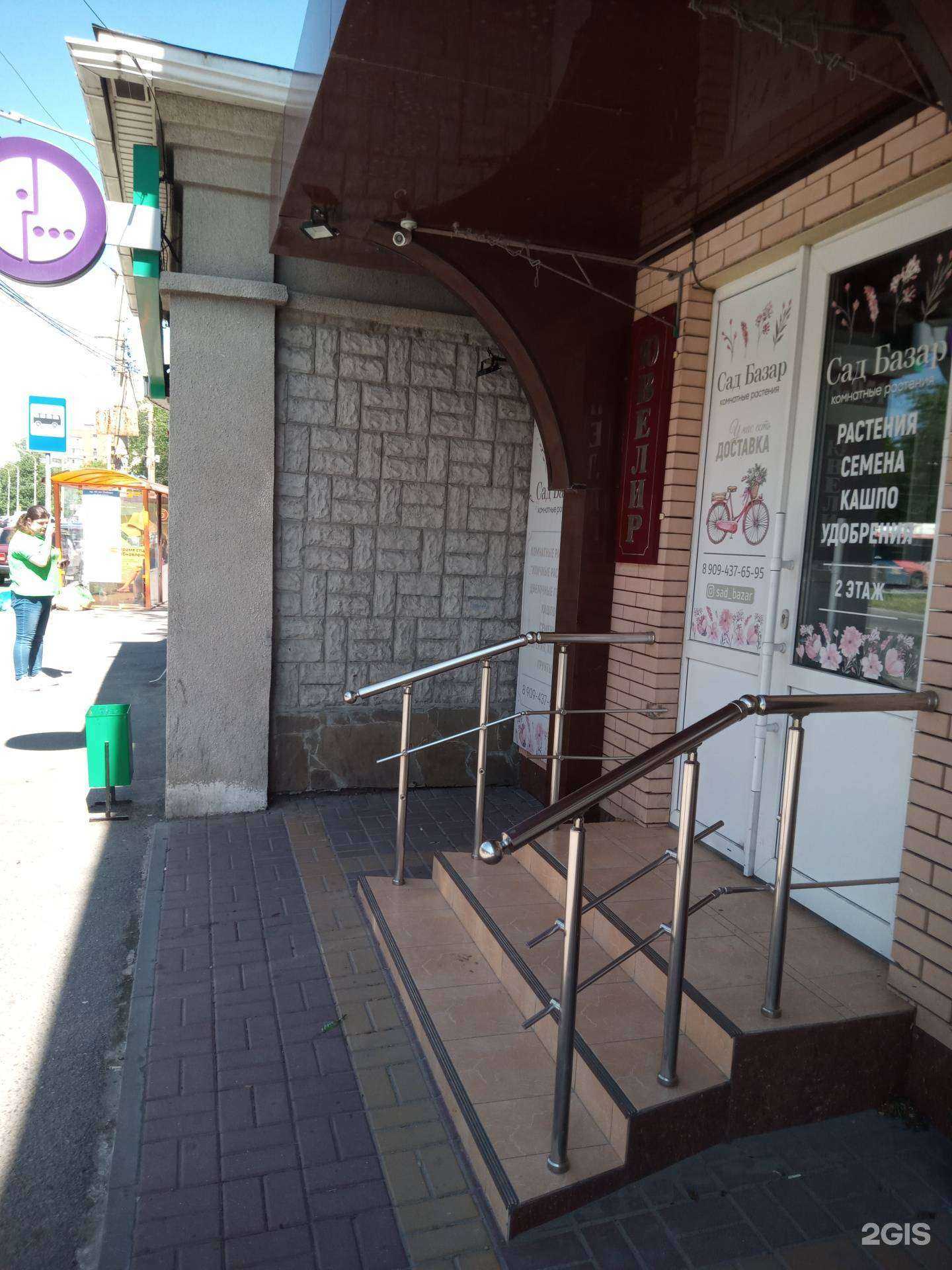 Отзывы на компанию МегаФон-Yota в Ростове-на-Дону c фото - фотография 2 из 2