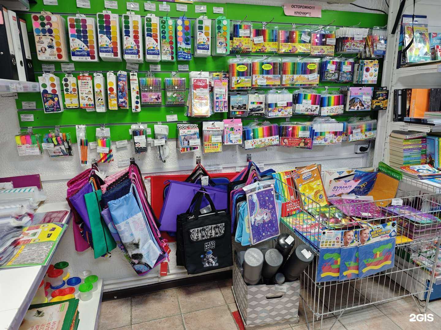 Отзывы на компанию Магазин канцелярских товаров в Мегионе c фото