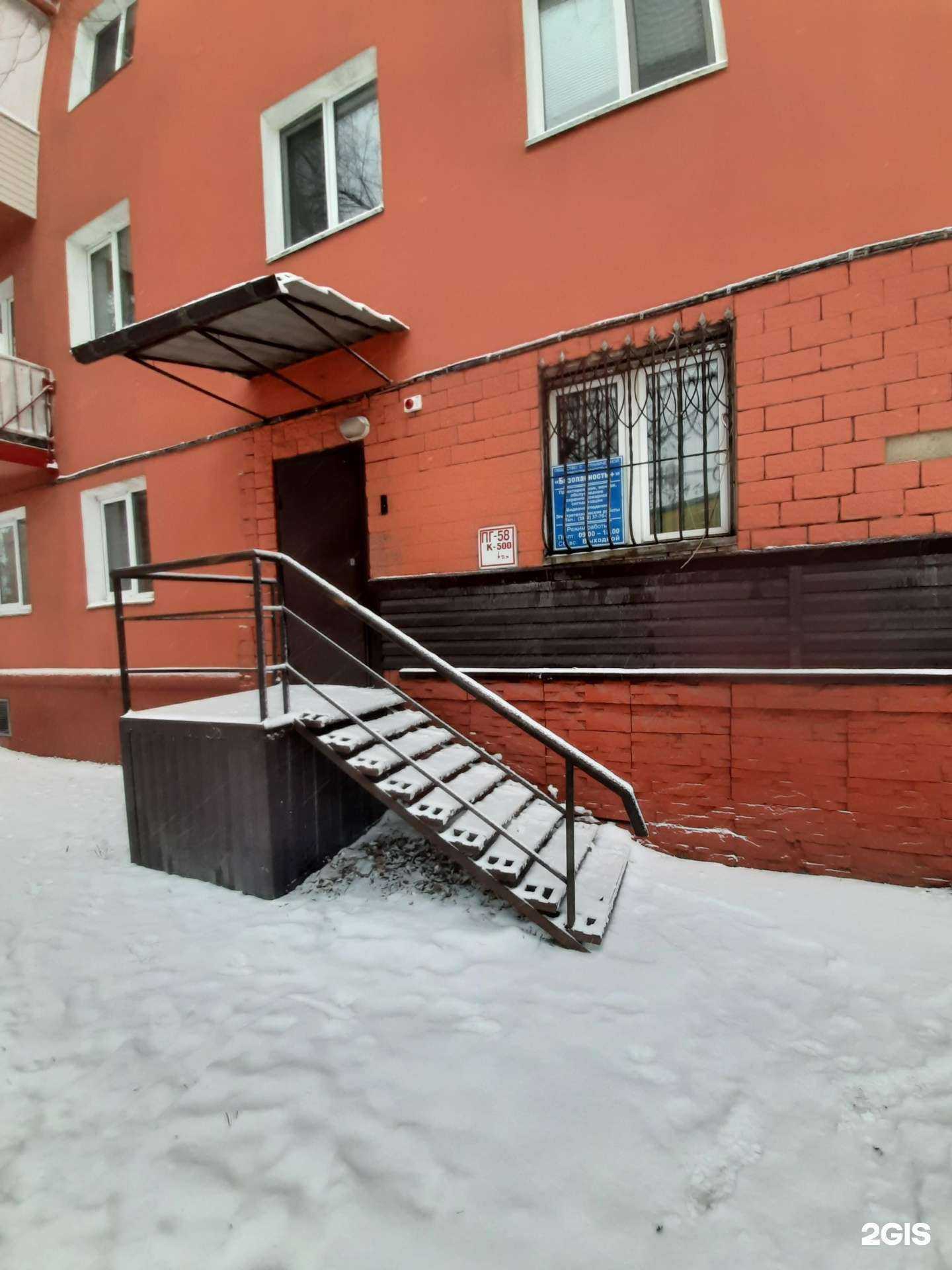 Отзывы на компанию Безопасность+ в Омске c фото