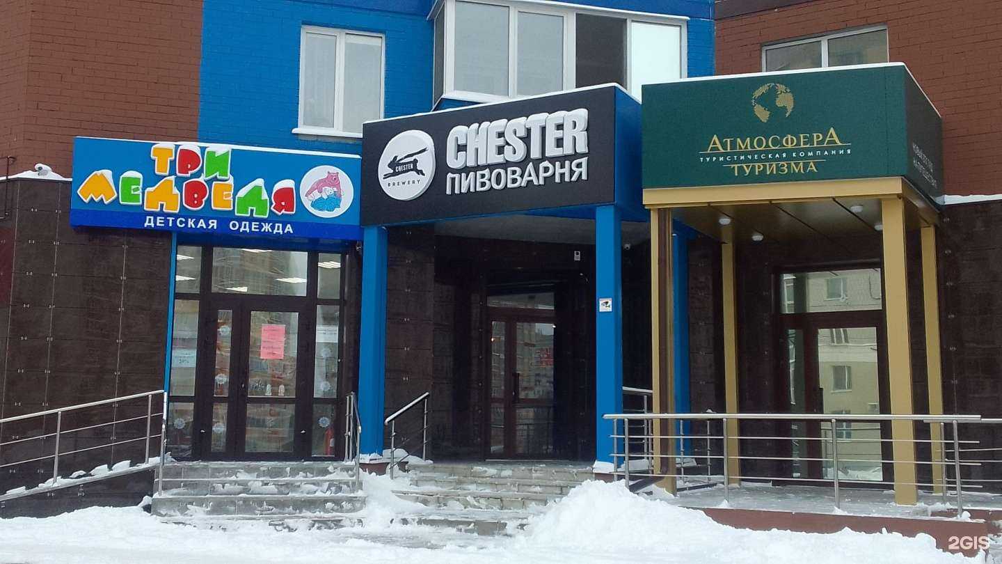 Отзывы на компанию Атмосфера туризма в г. Брянск c фото