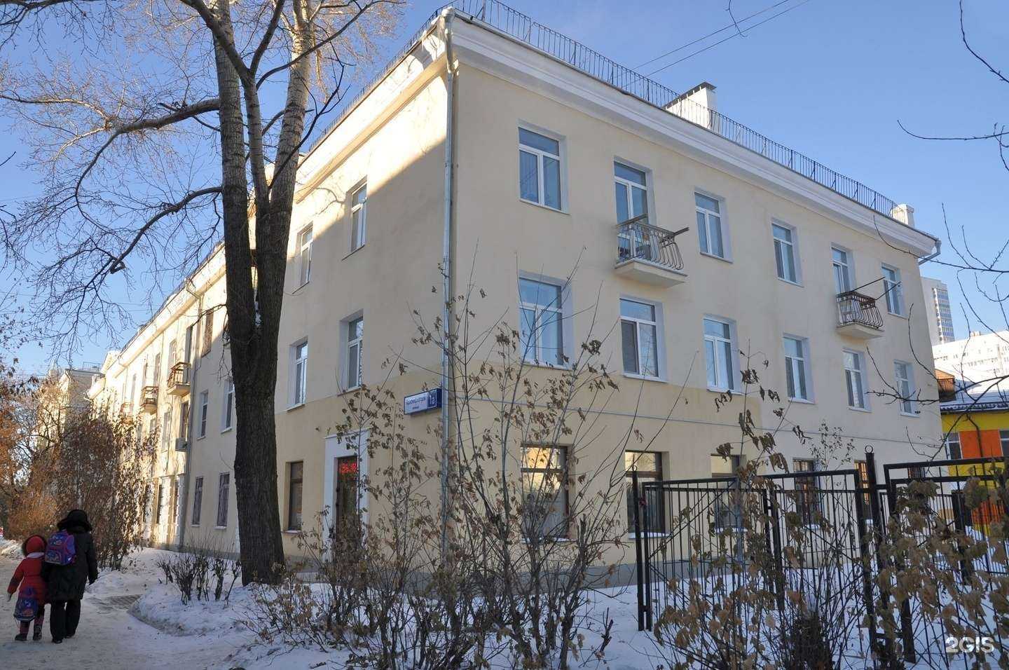 Отзывы на компанию Живика в Екатеринбурге c фото - фотография 2 из 2