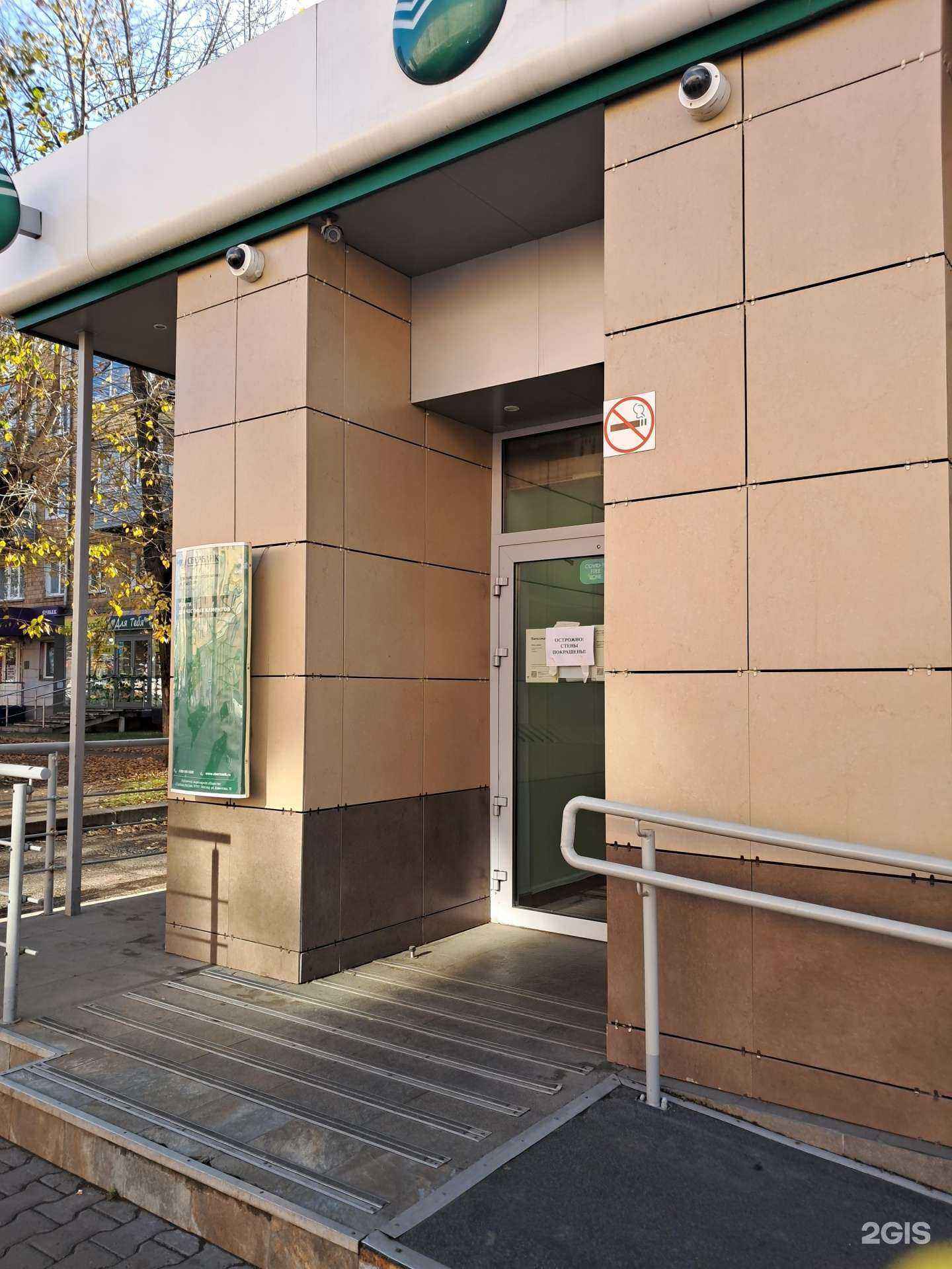 Отзывы на компанию СберСтрахование в г. Красноярск c фото