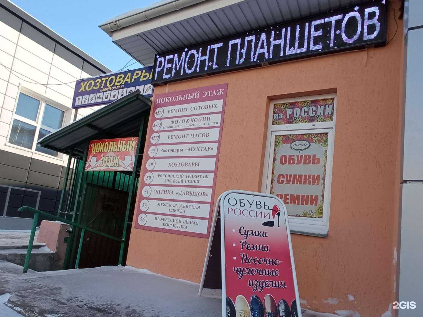 Отзывы на компанию 1000 мелочей в г. Красноярск c фото