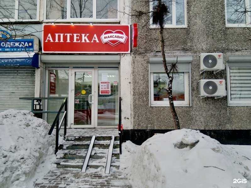 Отзывы на компанию Максавит в г. Мурманск c фото