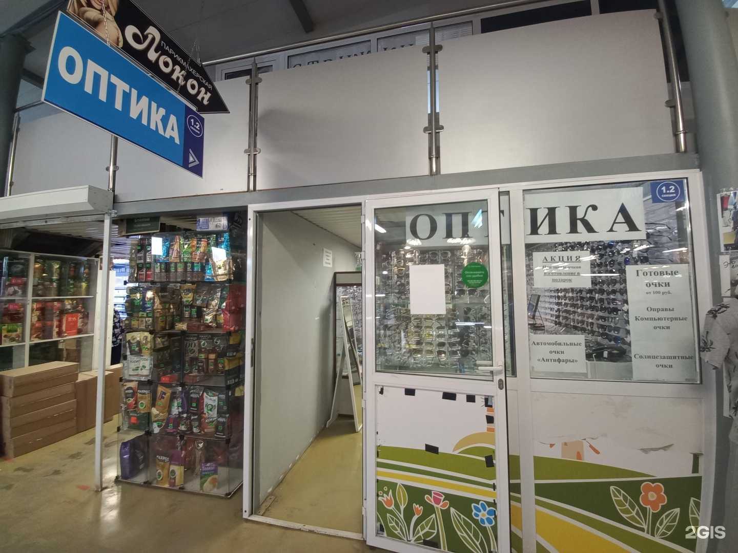 Отзывы на компанию Точка Зрения в Тольятти c фото