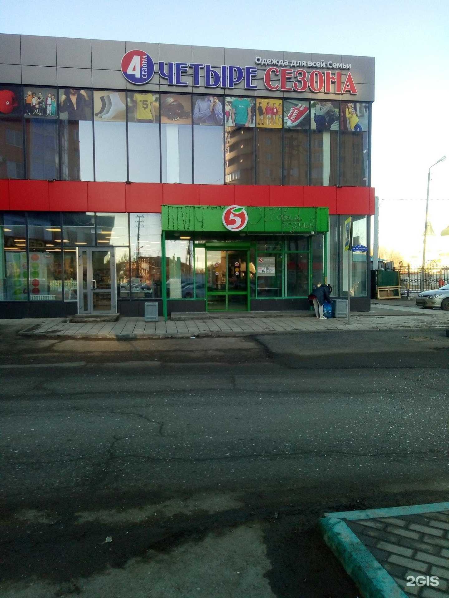 Отзывы на компанию Четыре сезона в Астрахани c фото - фотография 2 из 2