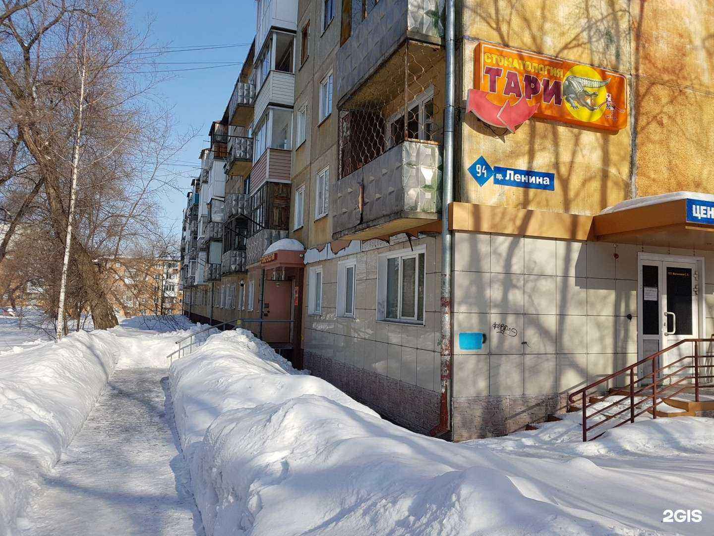 Отзывы на компанию Тари в г. Кемерово c фото