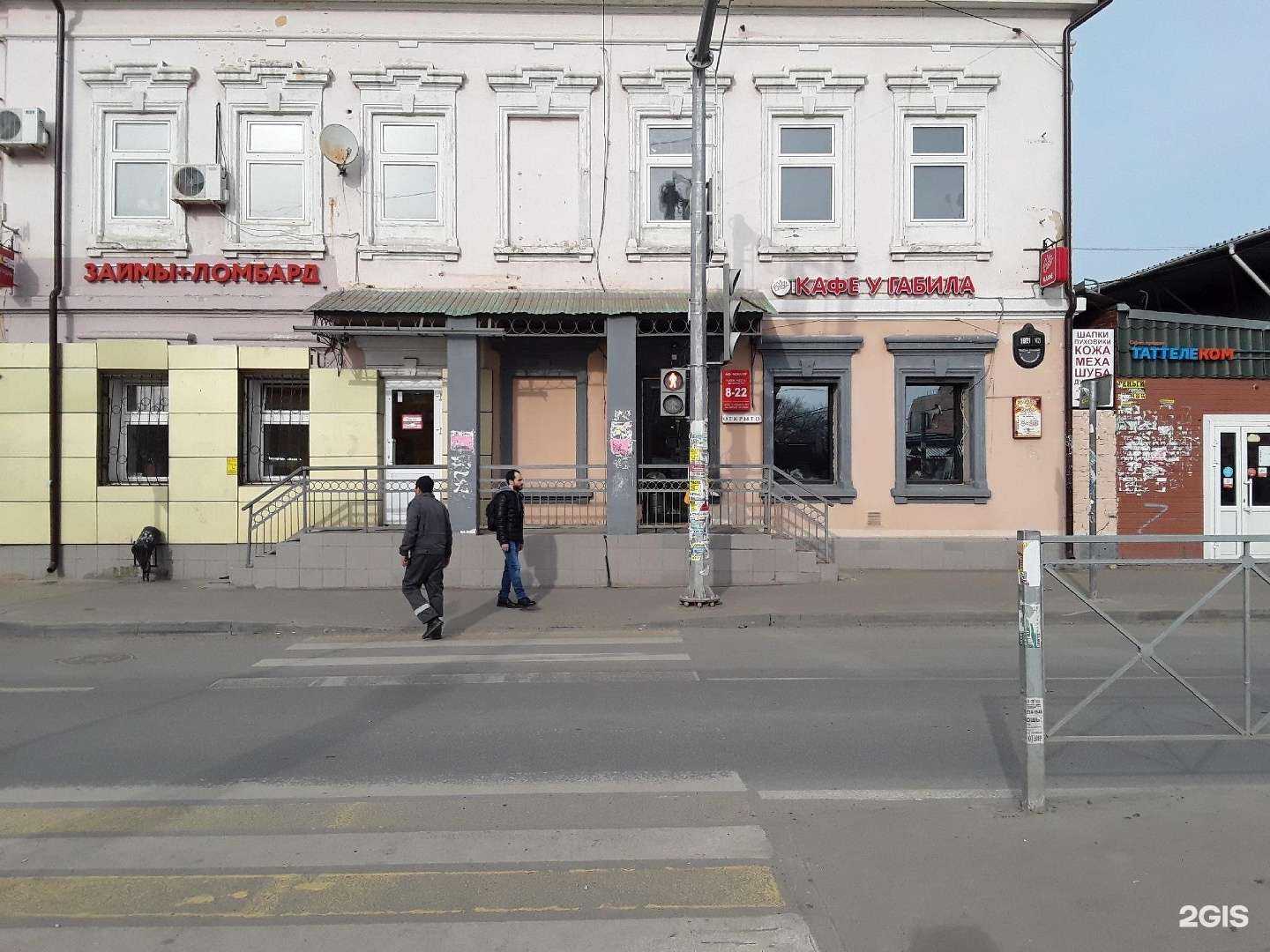 Отзывы на компанию Просто 585 в Казани c фото