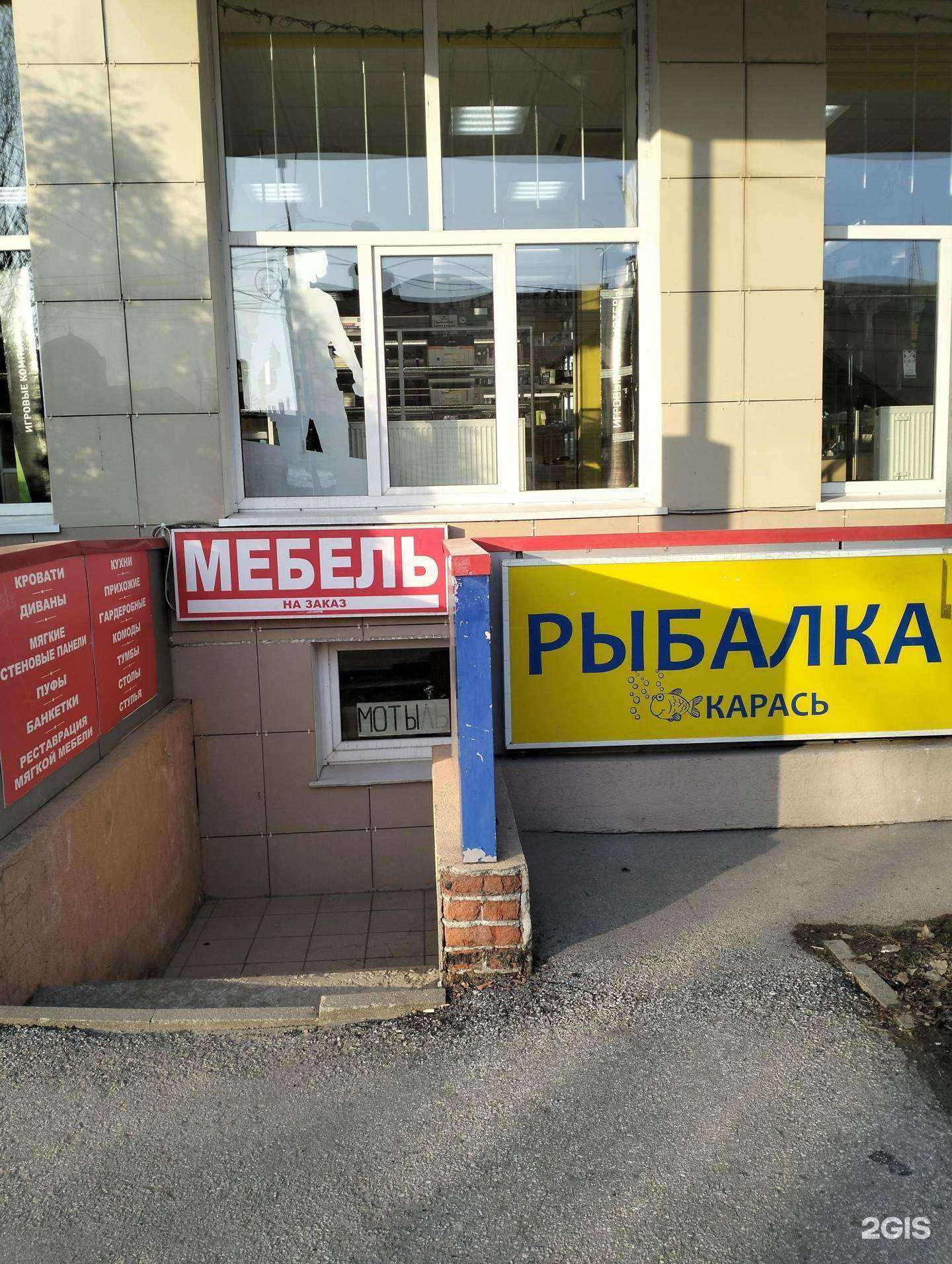 Отзывы на компанию Карась в г. Рязань c фото