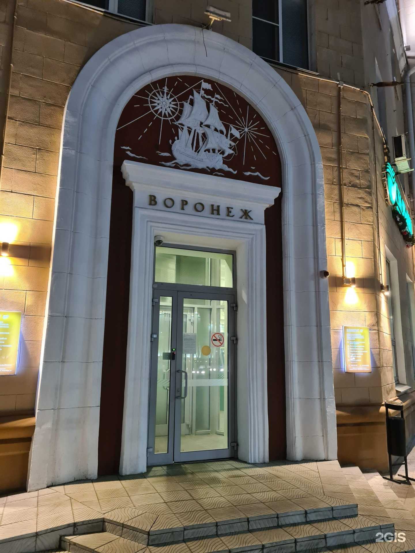 Отзывы на компанию Шоколадница в Воронеже c фото - фотография 2 из 2