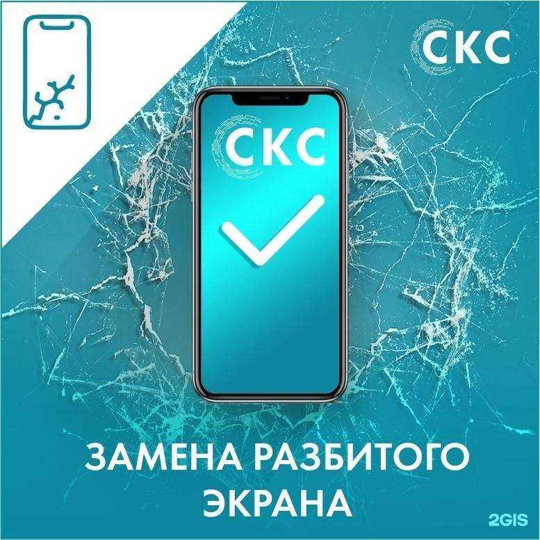 Отзывы на компанию Социальный Компьютерный Сервис в г. Ростов-на-Дону c фото