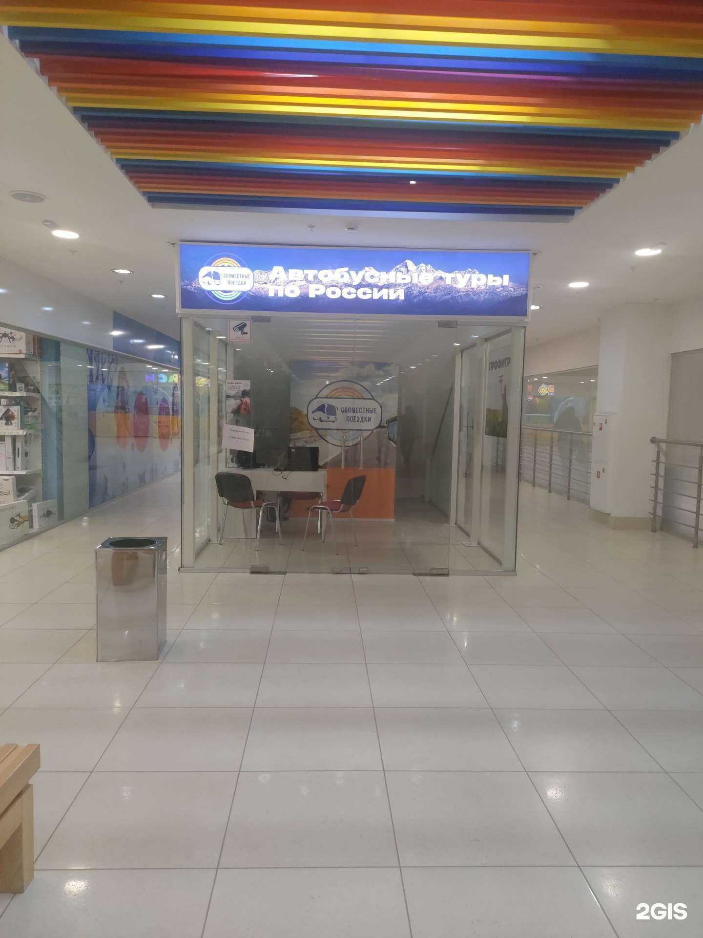 Отзывы на компанию Совместные поездки в Волгограде c фото