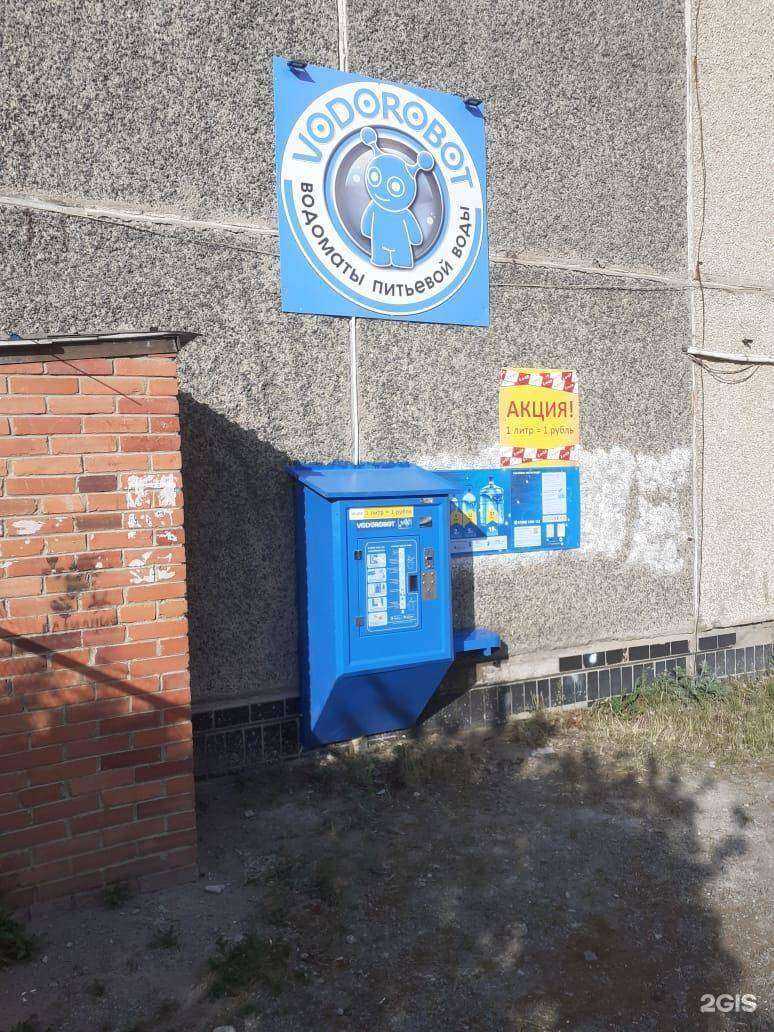 Отзывы на компанию Лира в Челябинске c фото - фотография 2 из 2