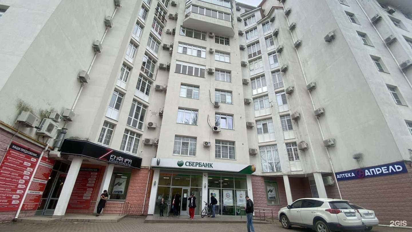 Отзывы на компанию Zемфира в Геленджике c фото - фотография 2 из 2