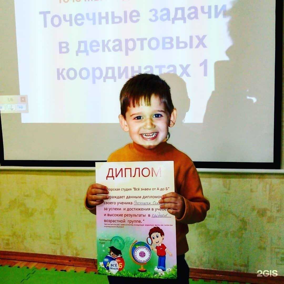 Отзывы на компанию Все знаем от А до Б в Тольятти c фото