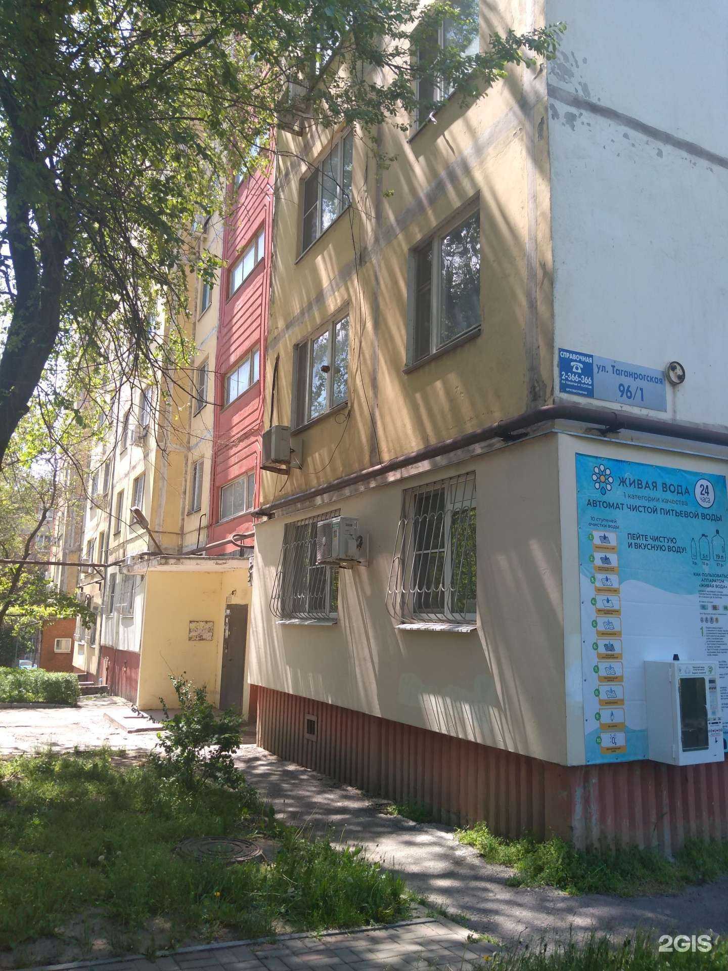 Отзывы на компанию Радуга в Ростове-на-Дону c фото - фотография 2 из 2