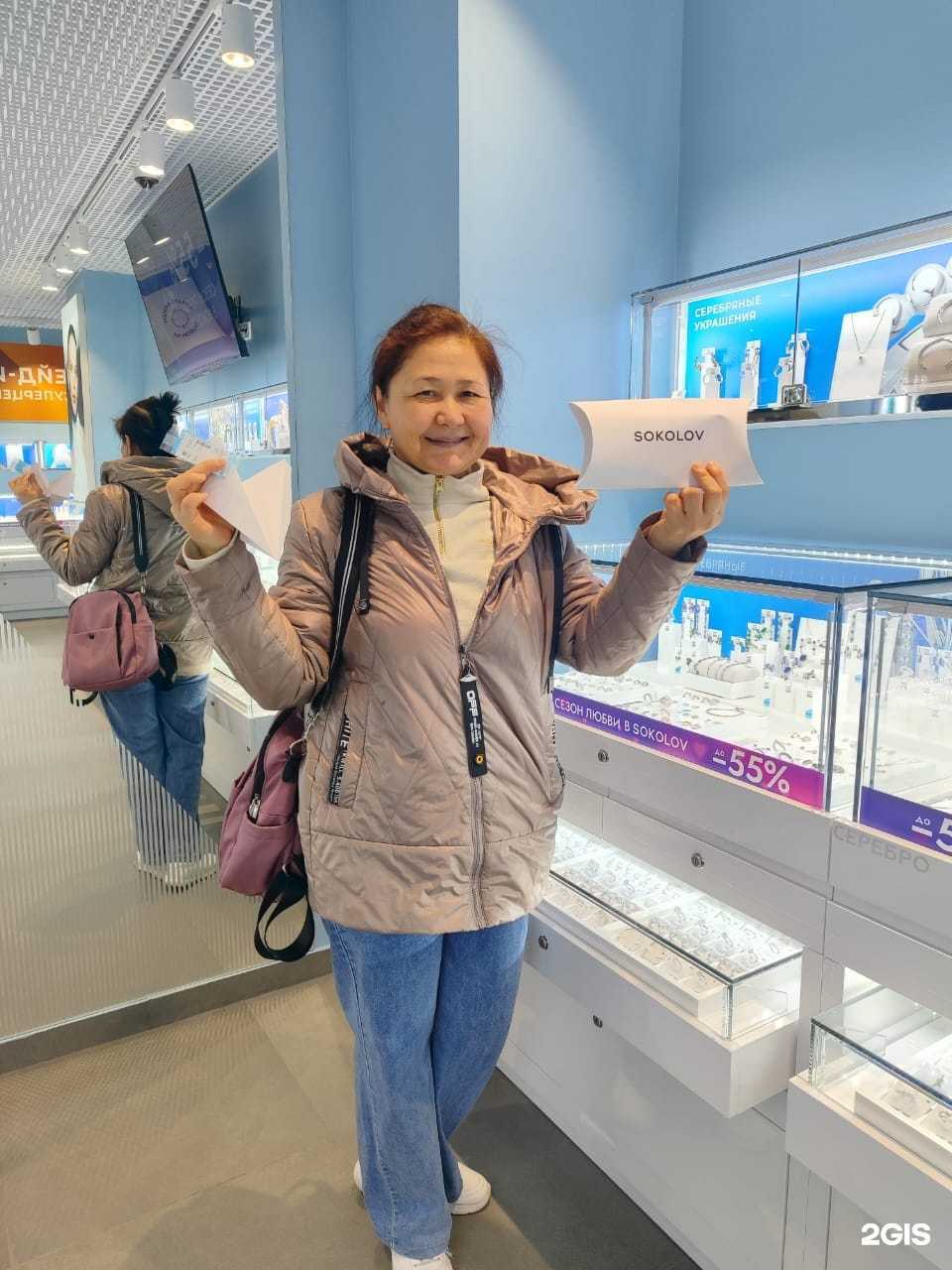 Отзывы на компанию Sokolov в г. Якутск c фото