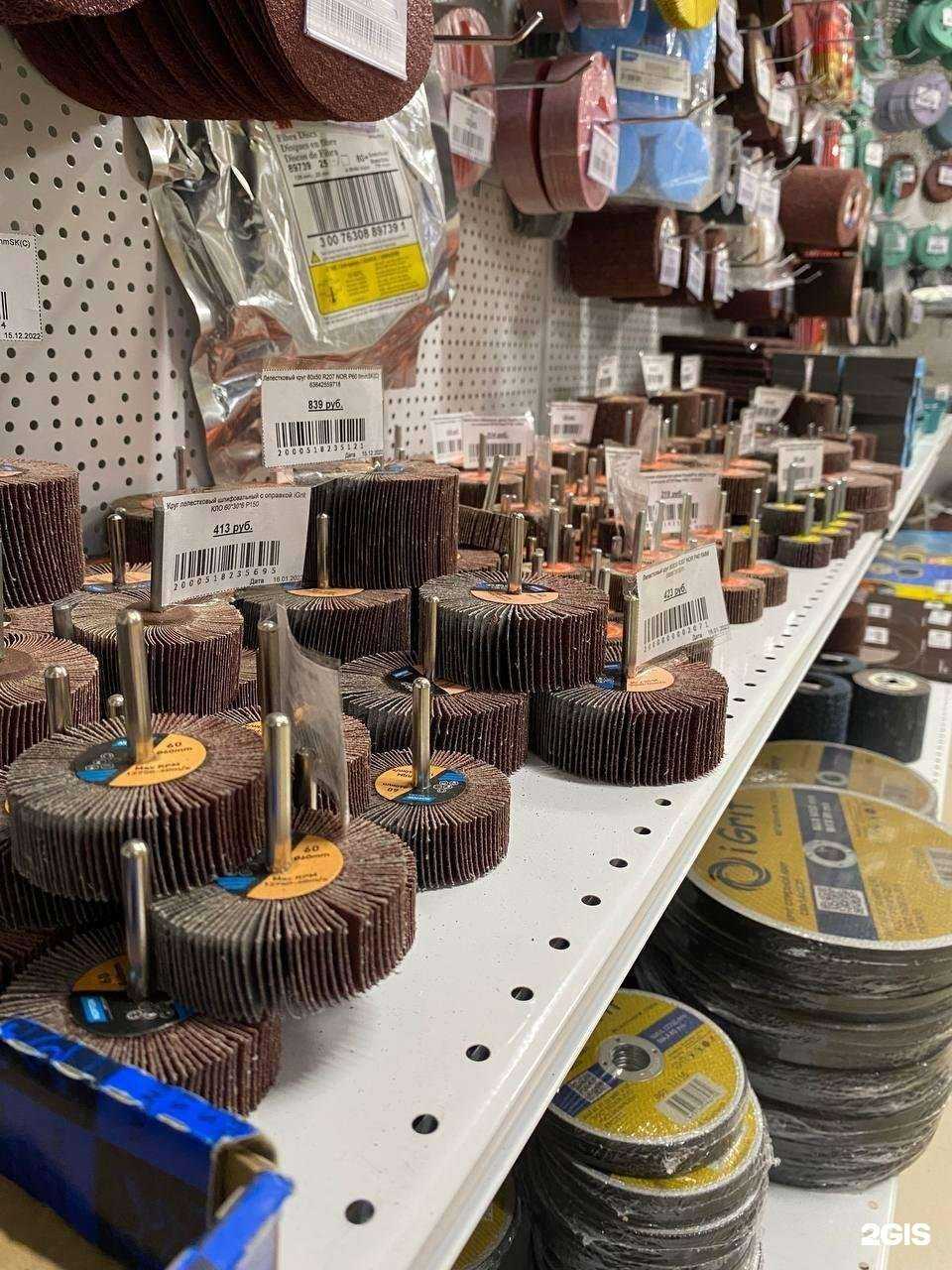 Отзывы на компанию Абразивпромторг в Томске c фото