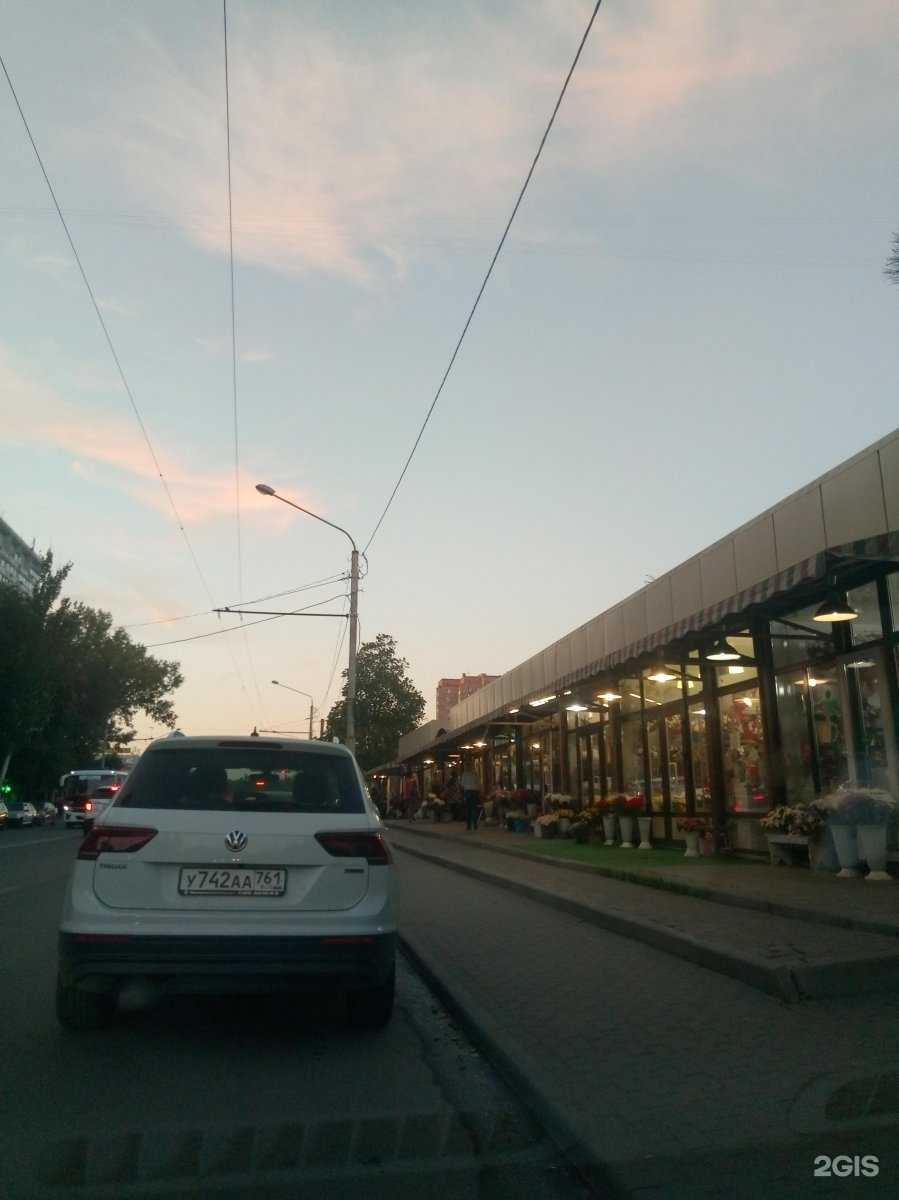 Отзывы на компанию Магазин цветов в г. Ростов-на-Дону c фото