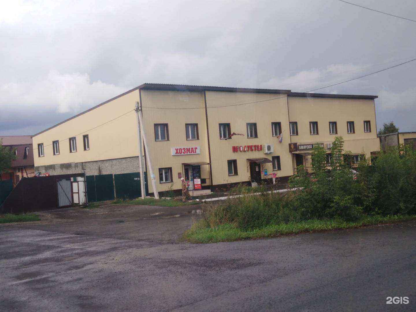 Отзывы на компанию Магазин по продаже хозяйственных товаров в Кемерове c фото - фотография 2 из 2