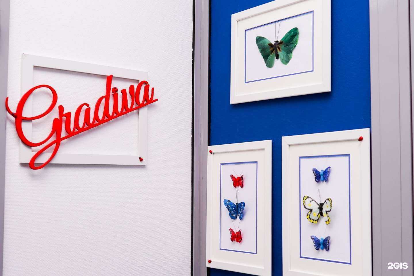 Отзывы на компанию Gradiva в Омске c фото