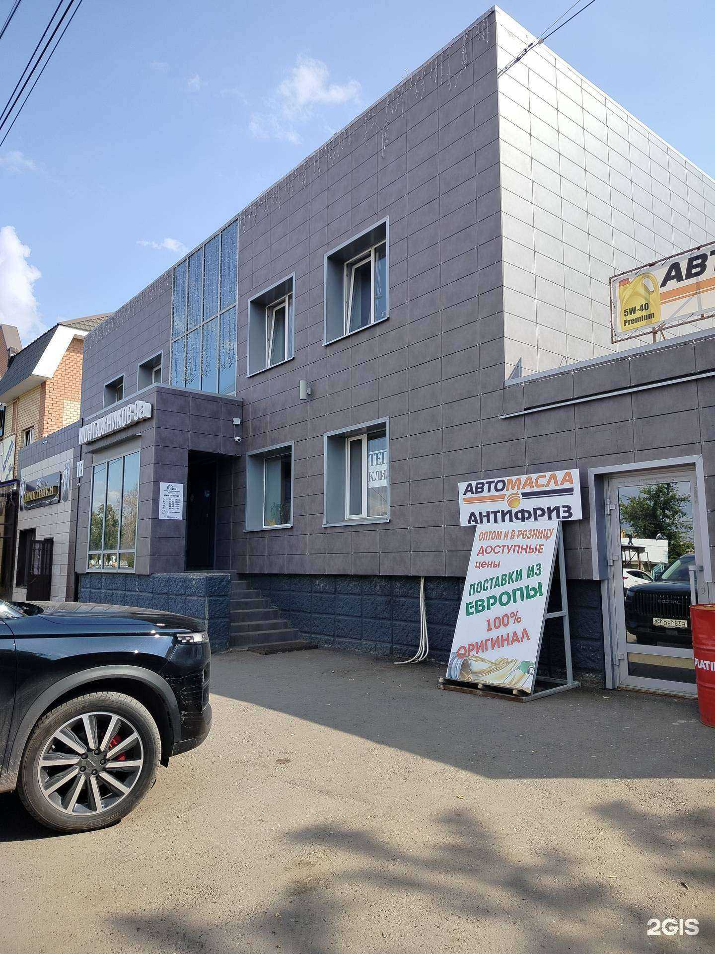 Отзывы на компанию Центр недвижимости и ипотеки в Оренбурге c фото - фотография 2 из 2