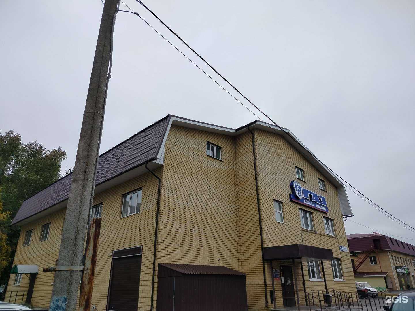 Отзывы на компанию Регион 21 в Новочебоксарске c фото - фотография 2 из 2