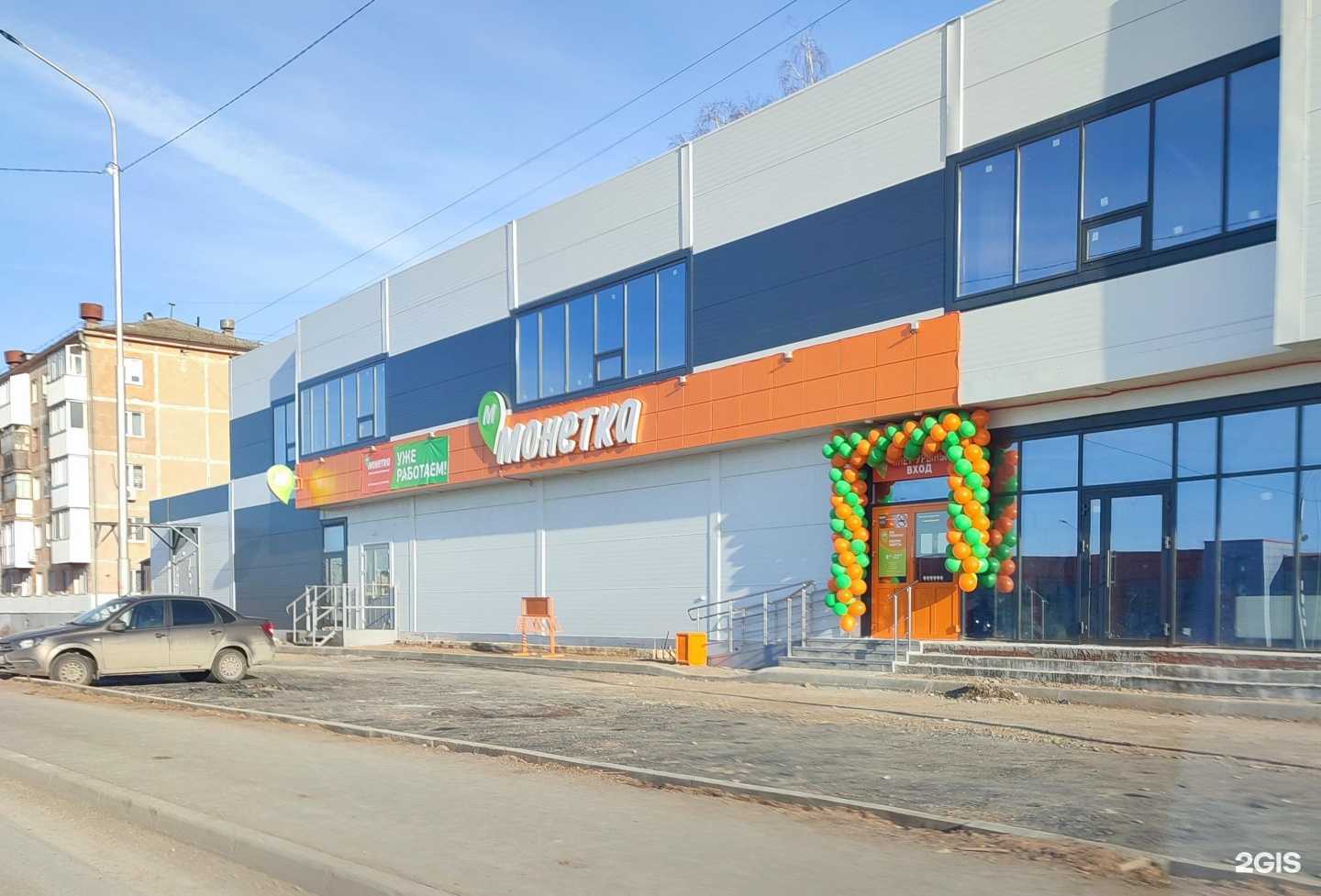 Отзывы на компанию Умами Вкус в Уфе c фото - фотография 2 из 2