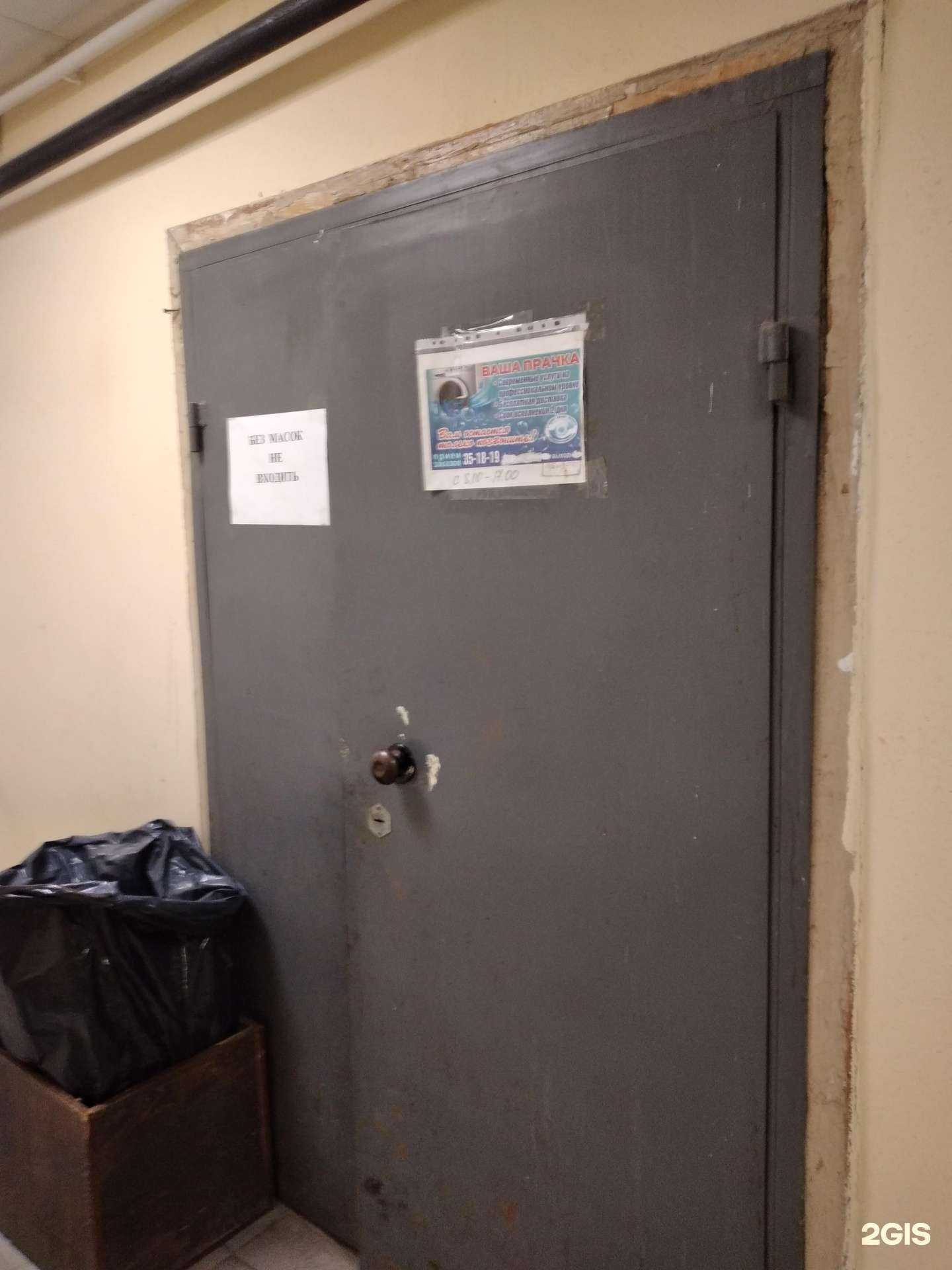 Отзывы на компанию Ваша прачка в Туле c фото