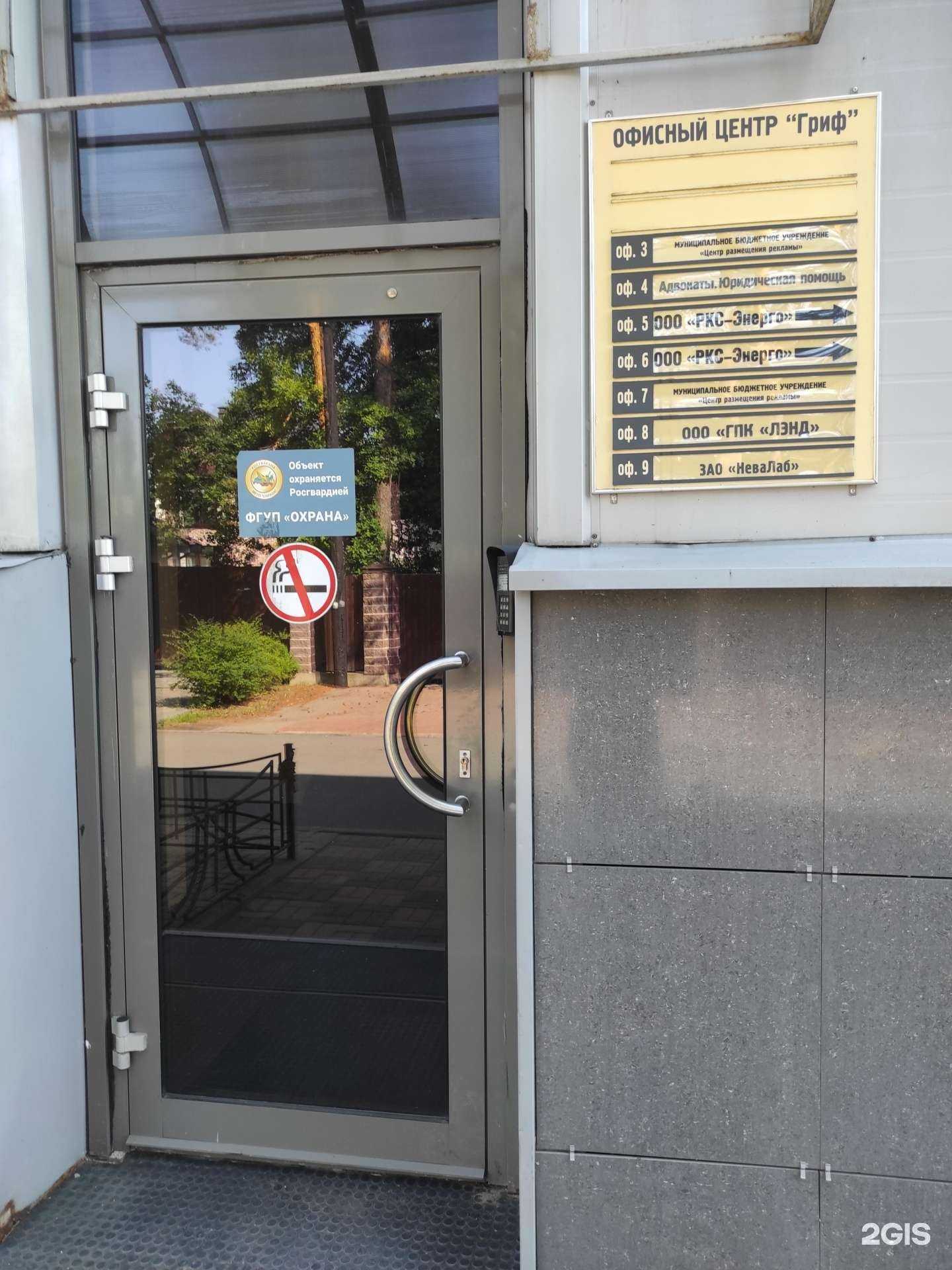 Отзывы на компанию Всеволожская городская коллегия адвокатов в Всеволожске c фото