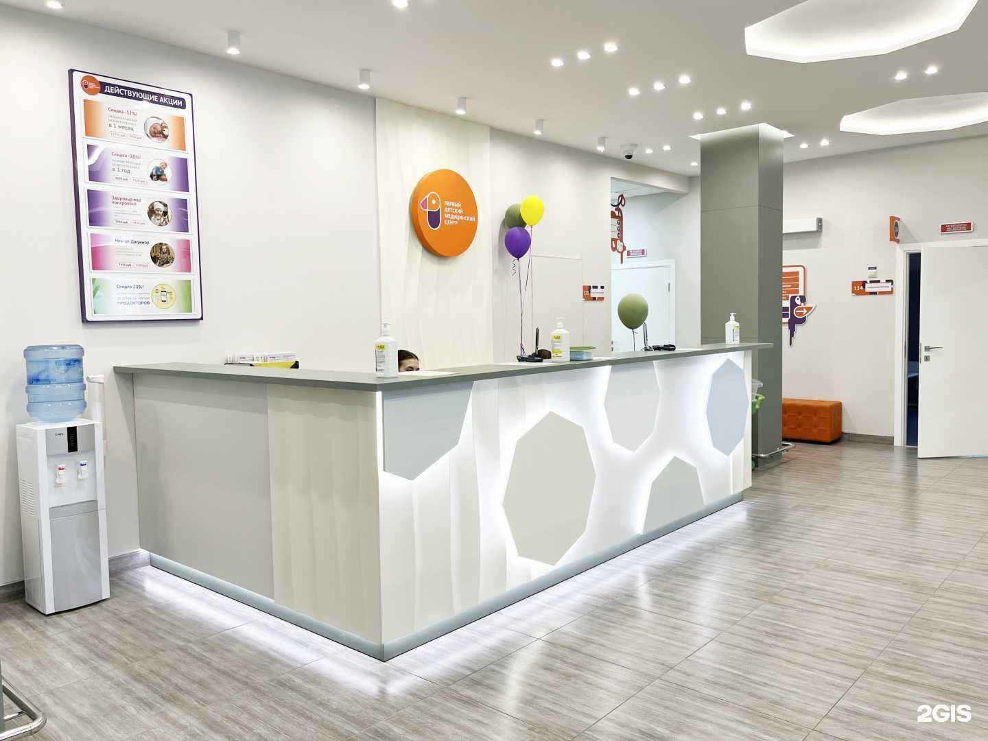 Отзывы на компанию Первый детский медицинский центр в г. Саратов c фото