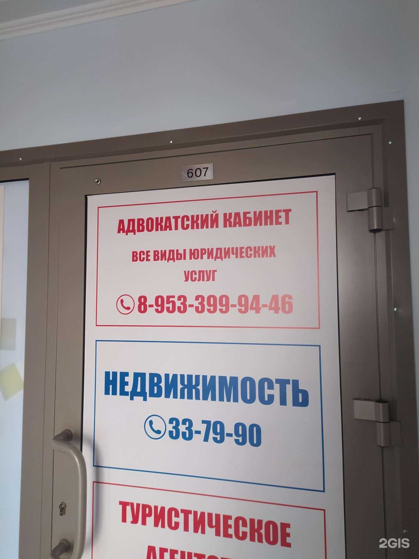 Отзывы на компанию Адвокатский кабинет Плохотнюк М.В. в г. Омск c фото