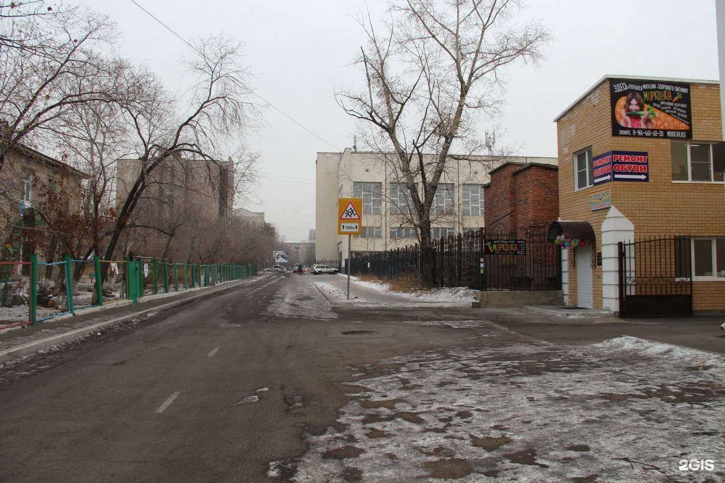 Отзывы на компанию Морковка в г. Чита c фото