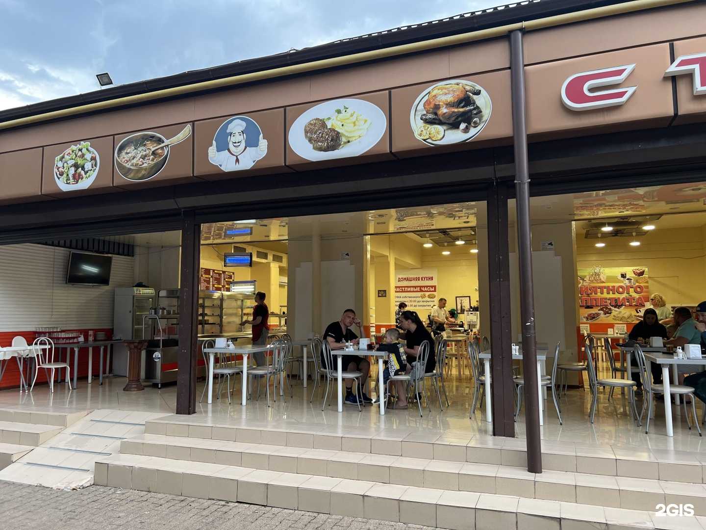 Отзывы на компанию Аврора в Сочи c фото - фотография 2 из 2