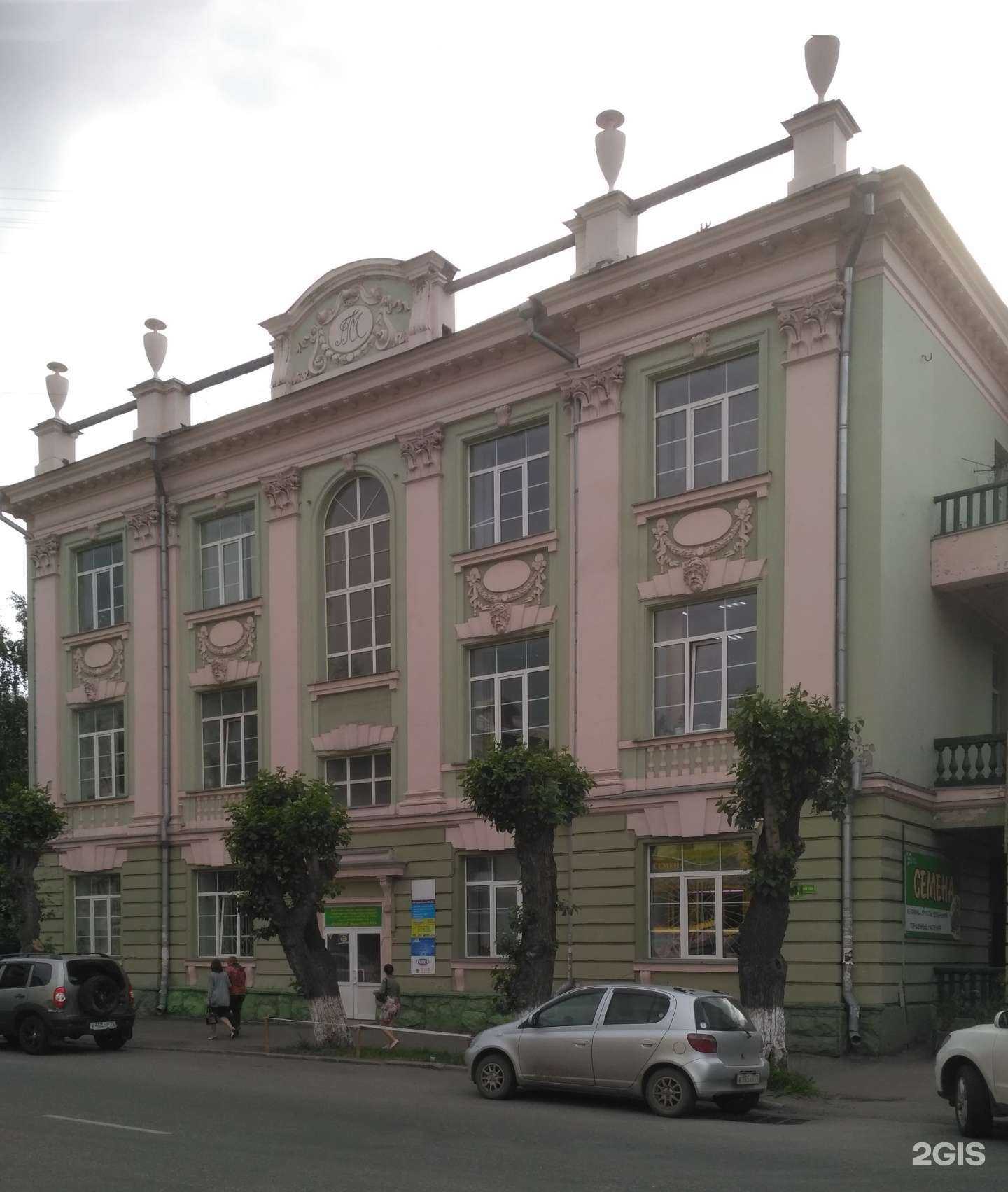 Отзывы на компанию Турне в Томске c фото