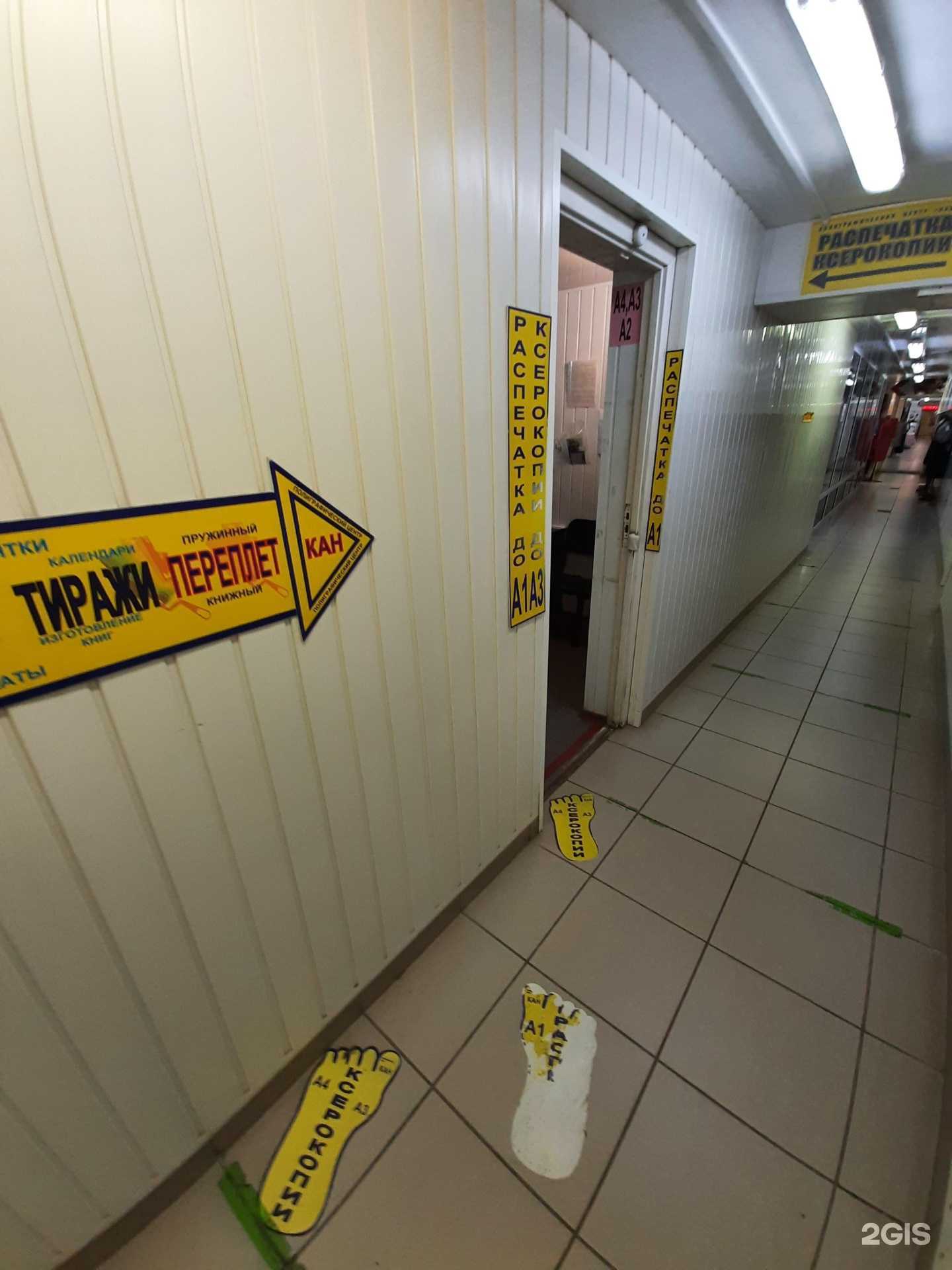 Отзывы на компанию Кан в Омске c фото