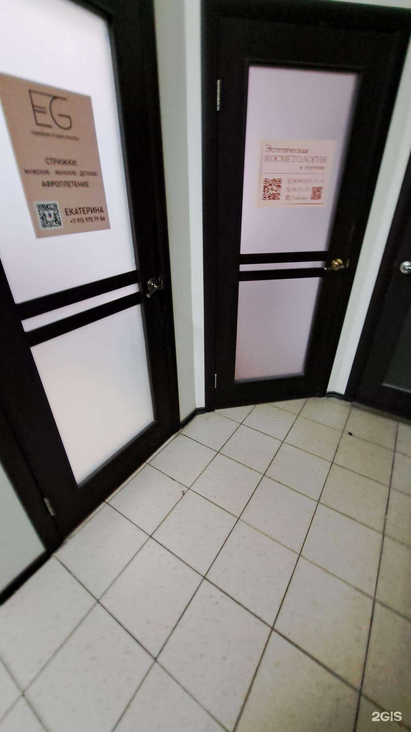 Отзывы на компанию Кабинет косметолога в Ярославле c фото