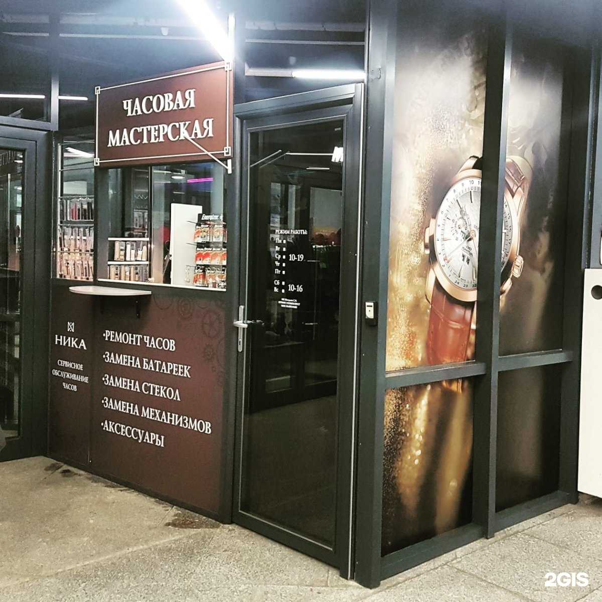 Отзывы на компанию Ника в Красноярске c фото