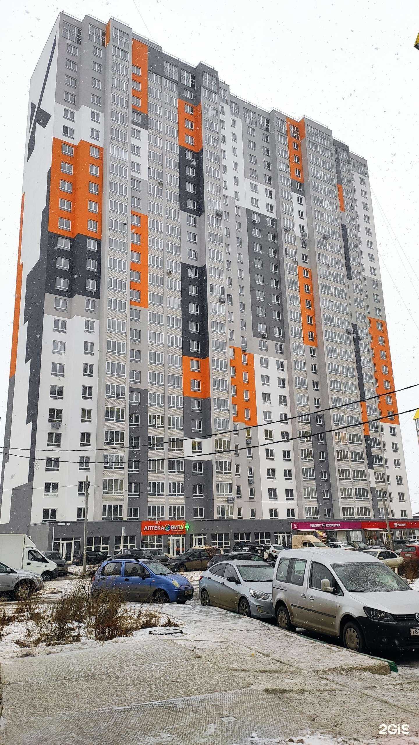 Отзывы на компанию Вита в г. Энгельс c фото