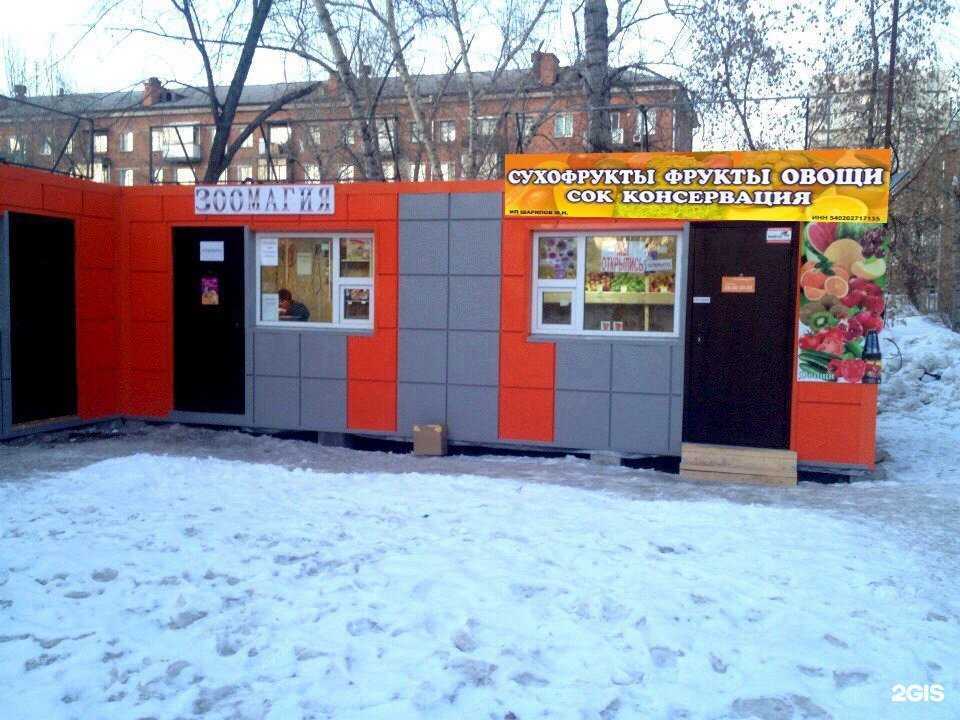 Отзывы на компанию Киоск по продаже мясной продукции в Новосибирске c фото - фотография 2 из 2