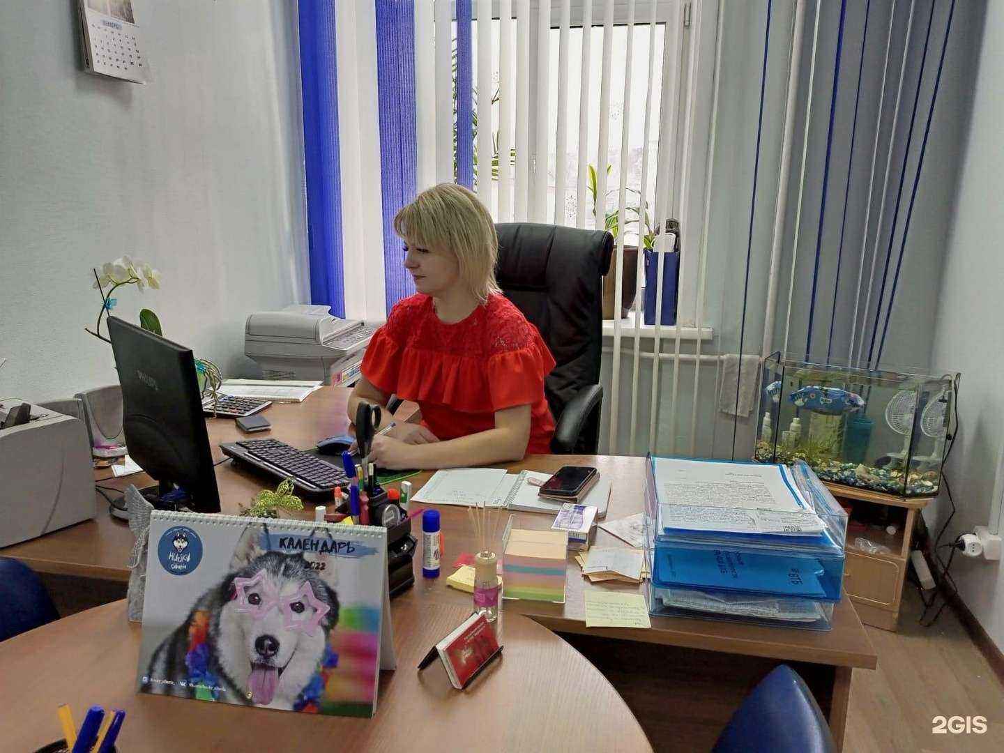 Отзывы на компанию Уверенность в г. Красноярск c фото