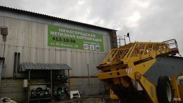 Отзывы на компанию Нижегородская метизная корпорация в Нижнем Новгороде c фото