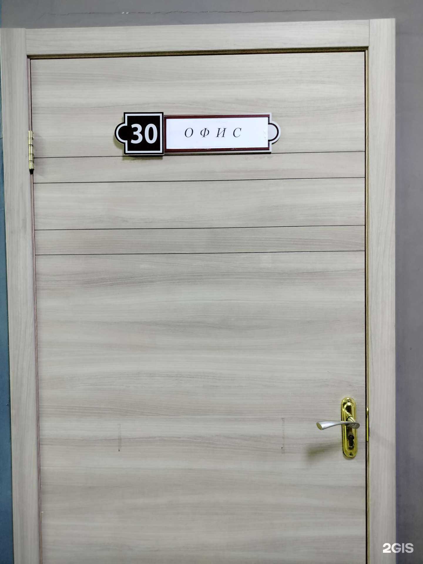 Отзывы на компанию СК Сириус в г. Пенза c фото